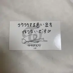 twice ダヒョン onceday ファンミーティング メッセージカード