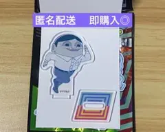 アクスタ セルポ星人