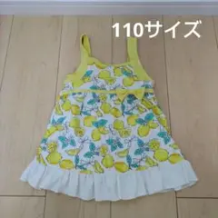 レモン柄 女の子 ワンピース水着 110