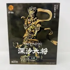 2025年最新】深沙大将の人気アイテム - メルカリ