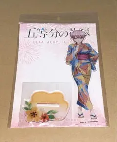 五等分の花嫁 中野一花 アクリルスタンド