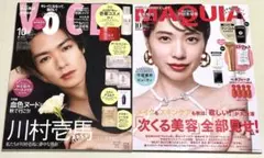 新品未読品！VOCE 2025年10月号 川村壱馬、マキア 10月号 戸田恵梨香