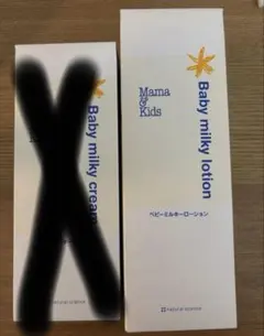 【新品未開封】ママ＆キッズ ミルキーローション