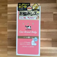 Cow Brand Baby カウブランドベビー ベビー全身泡ソープ