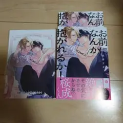 BL※即購入不可