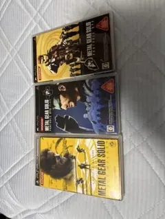 PSPソフト　メタルギアソリッド3本セット