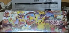新品未開封シュリンク付き　スペシャルBox　ポケモンセンター　トウホク　1Box