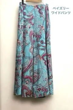 ペイズリーワイドパンツ　総柄