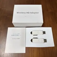 Wireless HD Adapter 2個セット（HDMI）