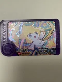 ポケモンフレンダ　ベストタッグ第1弾　ジラーチ　未使用