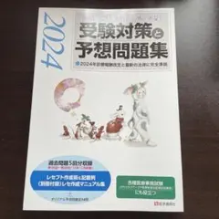 Item thumbnail for item de6d2120-1205-456f-8784-8a34fad0791b