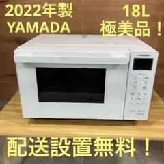 2025年最新】ymw-wt18j1の人気アイテム - メルカリ