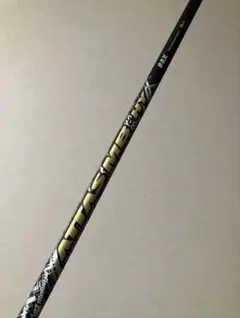 ATTAS MB HY 85X 0.25チップカット 965mm