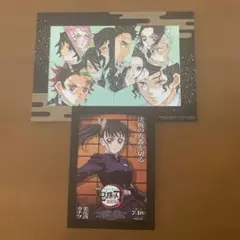 鬼滅の刃　映画特典