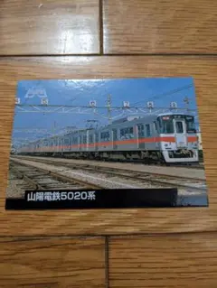 2025年最新】阪神9000系の人気アイテム - メルカリ