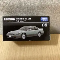 トミカ 日産 シルビア 08 1/62