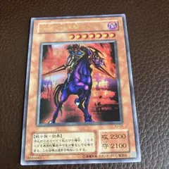 【ARS10】　美品　疾風の暗黒騎士ガイア　二期　ウルトラ　YU-02 ARS10】 美品 疾風の暗黒騎士ガイア 二期 ウルトラ YU-02 疾風の暗黒