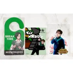 GOALOUS5 グリーン 小松昌平 グッズセット②