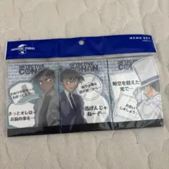 【新品未開封】名探偵コナン　メモセット　怪盗キッド　服部平次　工藤新一