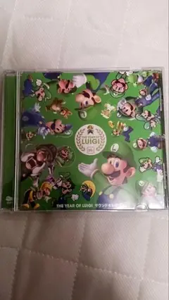 THE YEAR OF LUIGI サウンドセレクション
