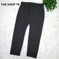 THE SHOP TK スラックス ダークグレー 冬用 ゴム ひも 裏もこもこ