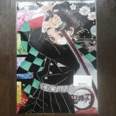 鬼滅の刃　竈門炭治郎　クリアファイル　未開封