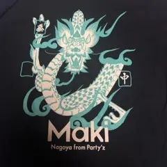 Maki 龍T Lサイズ
