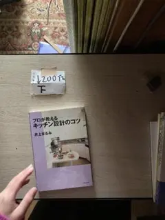 プロが教えるキッチン設計のコツ