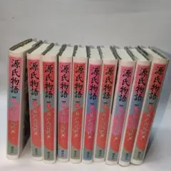 瀬戸内寂聴訳　源氏物語　新装版