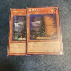 増殖するG アジアシークレット　二枚
