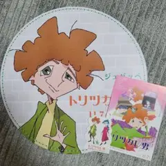 Item thumbnail for item f883c901-034c-4f68-afbe-e6bba5b9b390