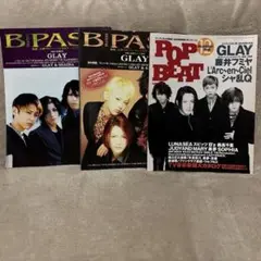 GLAY特集 B-PASS 雑誌セット