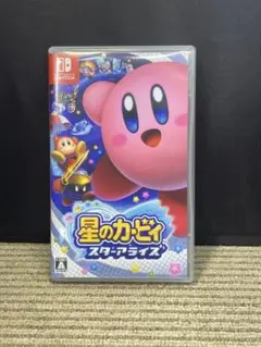 星のカービィ スターアライズ