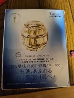 Item thumbnail for item 60278e99-8a45-497c-99de-ba84e1ea3efa
