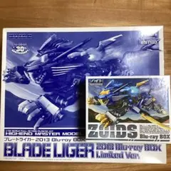 2025年最新】ブレードライガー 2013の人気アイテム - メルカリ