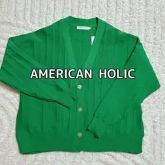 新品【AMERICAN HOLIC 】カーディガン Mサイズ　グリーン　長袖