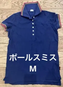 ポールスミス　ポロシャツ　M