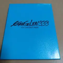 ヱヴァンゲリヲン Blu-ray EVANGELION:3.33