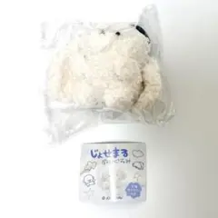 じょせまる　ぬいぐるみ　ガチャ　ガチャガチャ　カプセルトイ　耳伸び