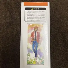 BIGタペストリー 神宮寺レン シャニドリ