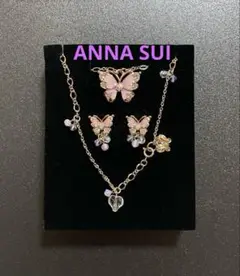 ANNA SUI アナスイ　ネックレス　ピアス　3点セット　バタフライ　未使用品