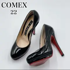 COMEX ブラック レッドソール エナメル ピンヒール 22センチ
