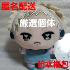 映画 ギヴン 海へ ぬいぷりけmini 梶秋彦