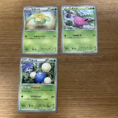 ポケモンカード　エクストラ　ワタッコ　かぜまかせ　BW5