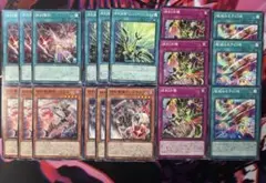 遊戯王　ドゥームズ　N詰め合わせ