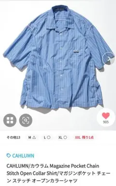 CAHLUMN　OPENCOLLORシャツ（3-34）