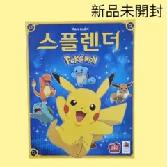 【韓国限定】ポケモン スプレンダー 宝石の煌めき ボードゲーム 新品未開封 新品未開封】韓国限定 ポケモン ボードゲーム スプレンダー 宝石