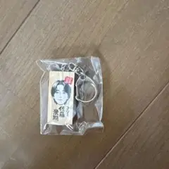 佐藤景瑚 JO1 ごぶごぶフェス かまぼこ キーホルダー