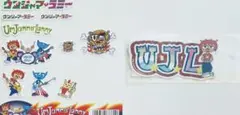 ウンジャマラミー ステッカー2種