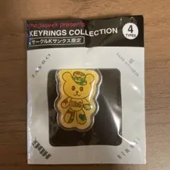 サークルKサンクス 限定 KEYRINGS COLLECTION キャメろん